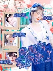 四叶草研究所在线官网